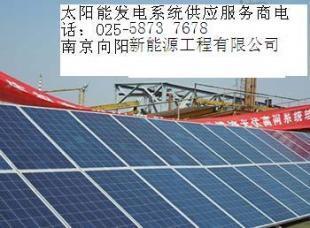 蚌埠太阳能发电_电工电气